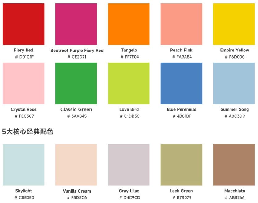 pantone-1.jpg