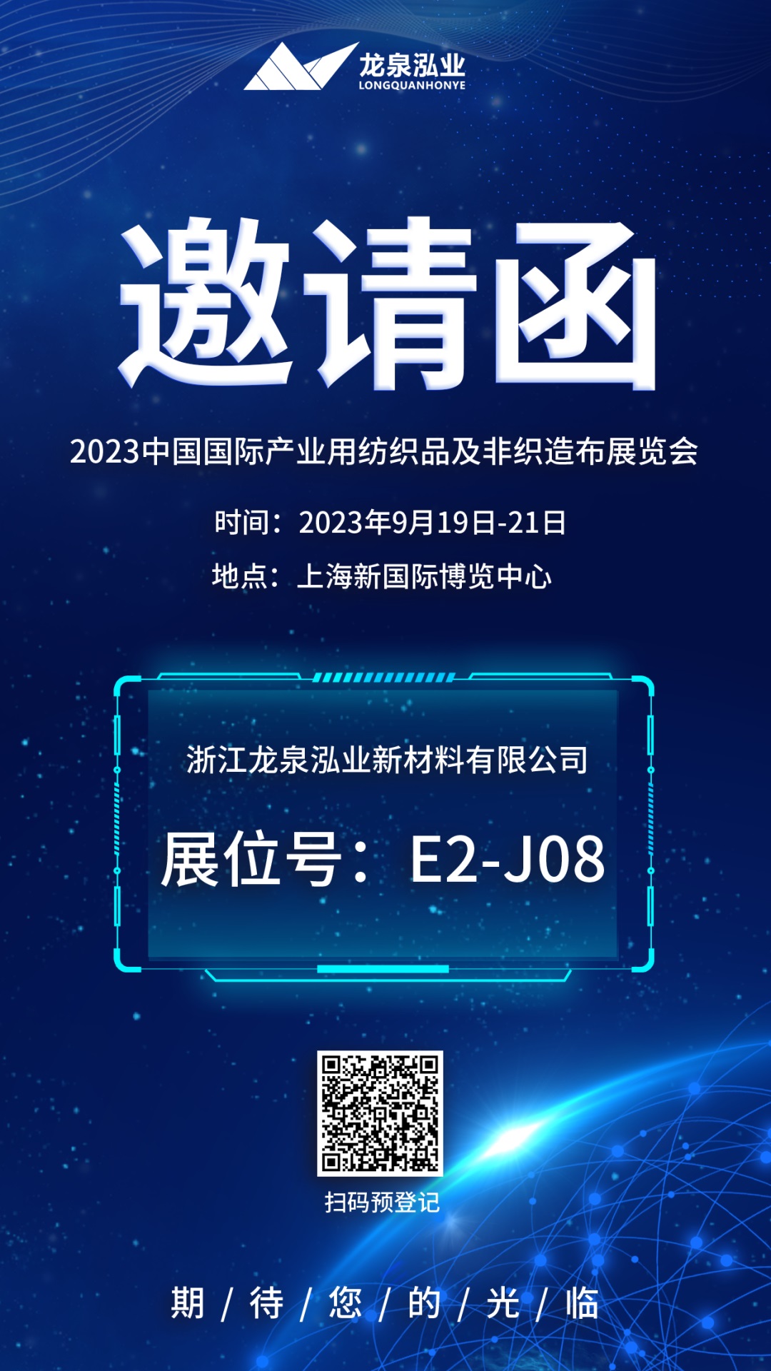 honyemb-20230918-6.jpg