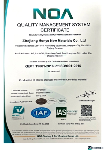 quality management systemcertificate